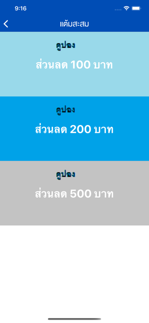 Siam Gas Distributor(圖5)-速報App