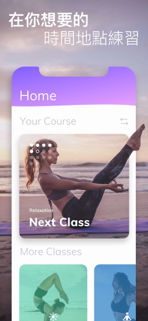 Yoga Wave: 冥想瑜伽(圖2)-速報App