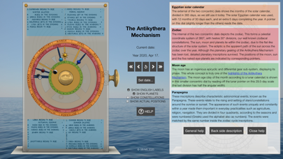Antikythera Mechanism Interact screenshot 2