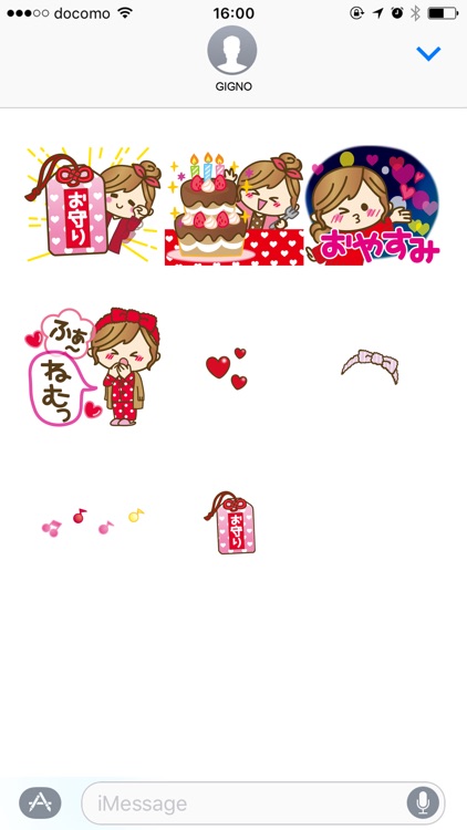 Heart is cute love sticker screenshot-4