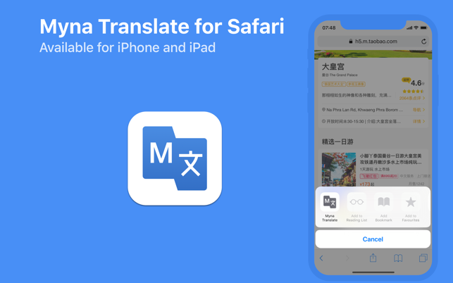 Myna Translate for Safari(圖4)-速報App