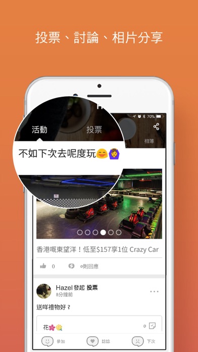Image of SoZmart