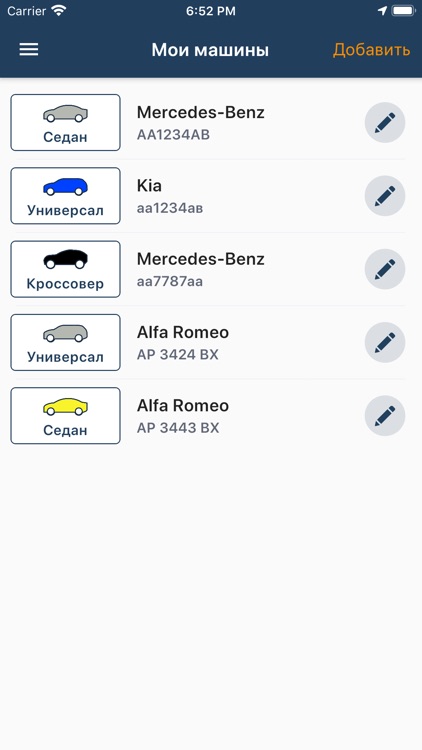 MyCar - Запишись на автомойку screenshot-6