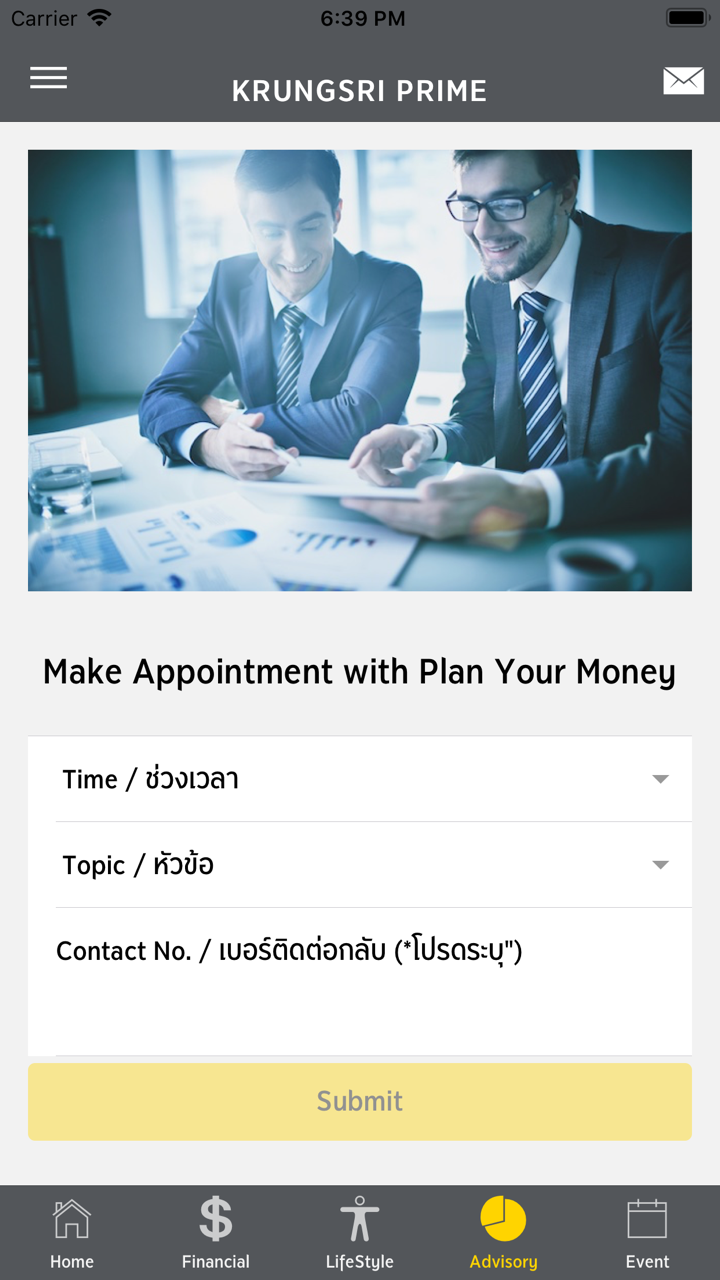 Krungsri Prime screenshot 6