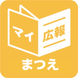 島根県松江市版マイ広報紙