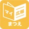 島根県松江市の広報紙「市報松江」の最新号の記事を、いつでも、どこでも、簡単な操作で読むことができます。