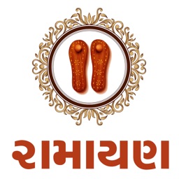 Ramayan Gujarati