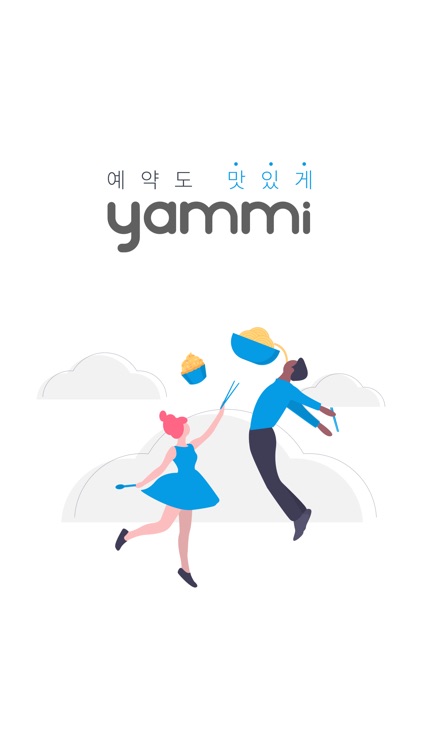 야미 Yammi