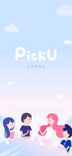 PickU-超有趣的约会交友App(圖2)-速報App