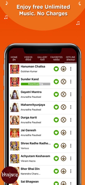 Bhajan - Devotional Songs App(圖2)-速報App