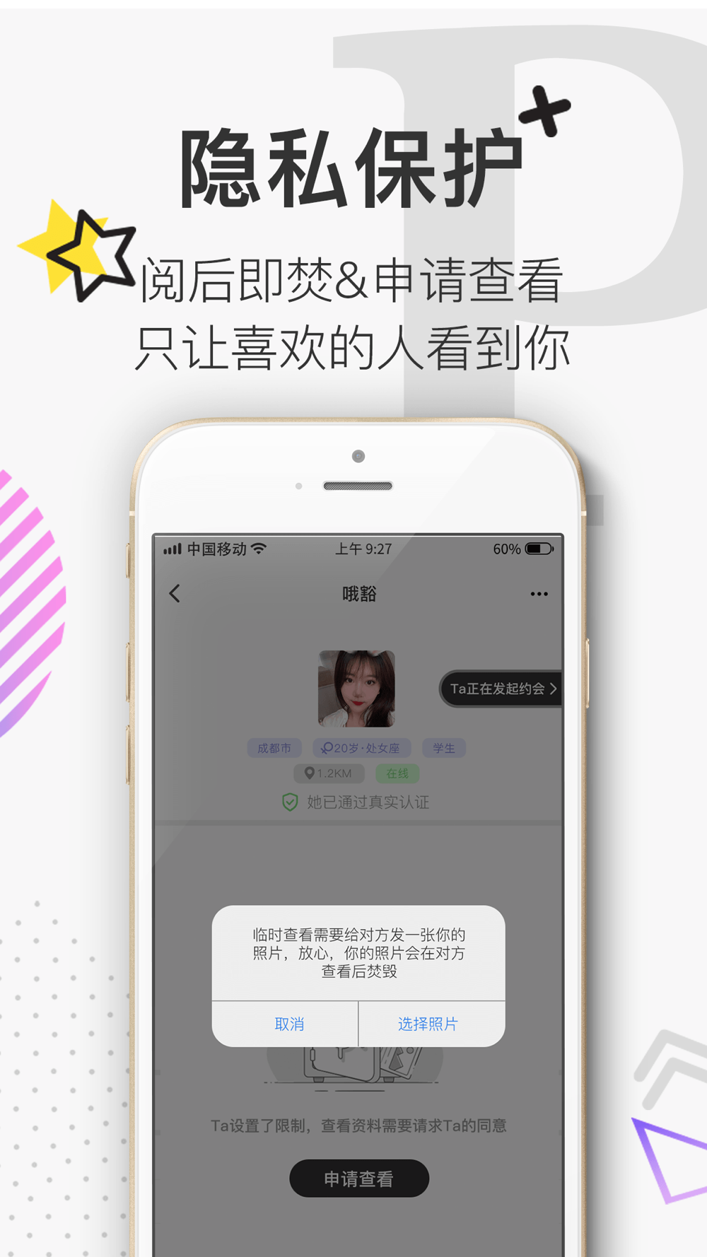 绅士有约 附近社交聊天约会神器free Download App For Iphone Steprimo Com