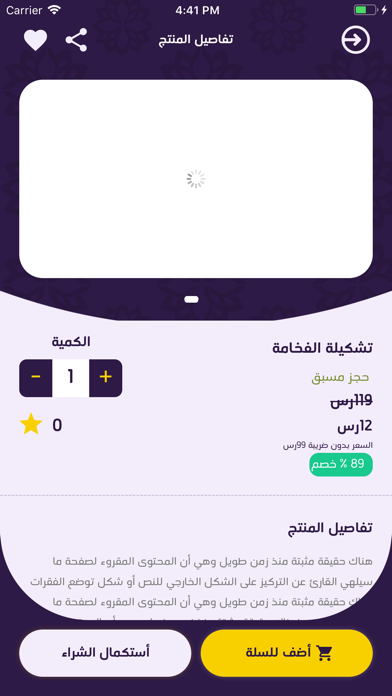 App preview