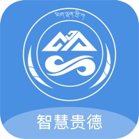 e智学-智慧贵德 pour PC