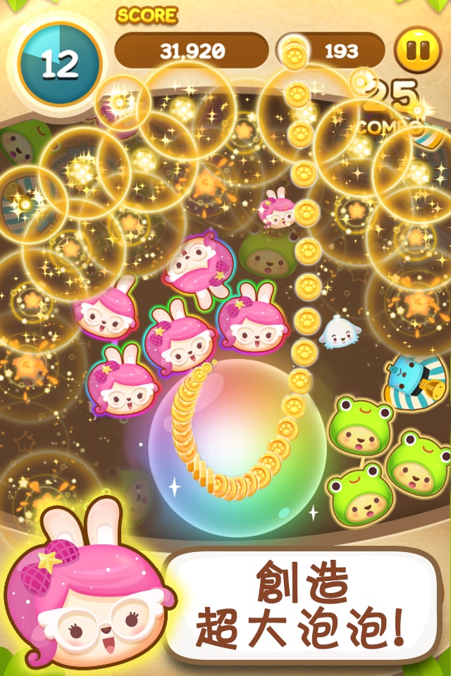 Puchi Puchi Pop screenshot 3