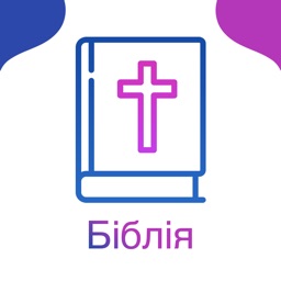 Ukrainian Bible for iPad