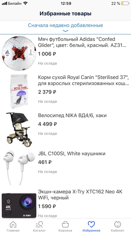 OZON – 1000 ₽ за первый заказ