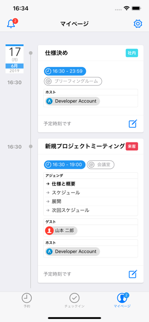 ACALL mobile(圖6)-速報App