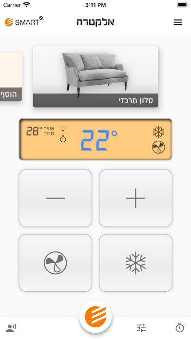 אלקטרה סמארט screenshot 2