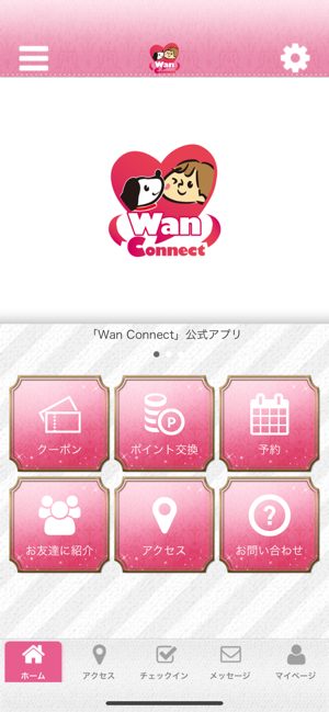 Wan Connect(圖1)-速報App