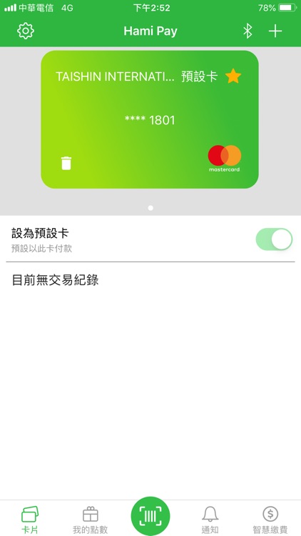 Hami Pay