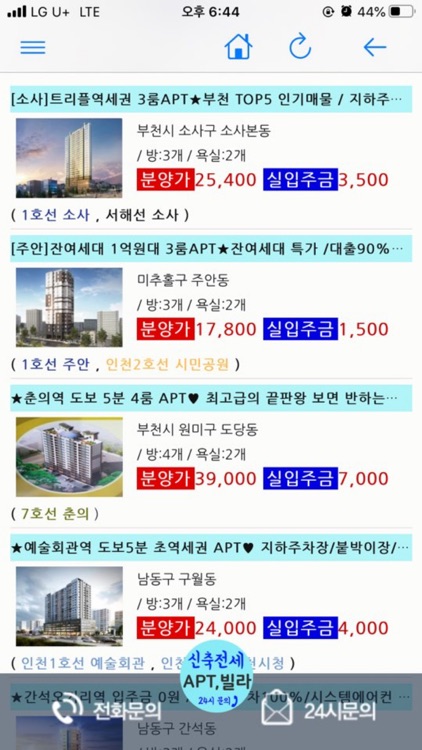 한국주택개발원 screenshot-1