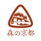 “Kyoto in forests navi” is the app which can easily check courses, fare, the time required and timetable, just choose departure and destination even if you don’t type anything