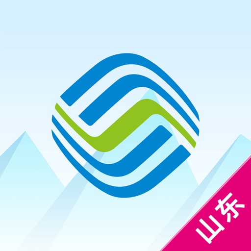 山东移动-您的掌上营业厅