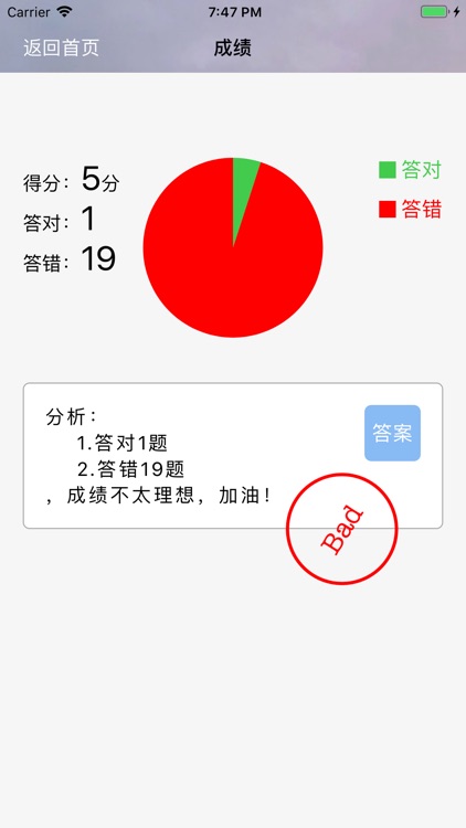 FuturesTool screenshot-3