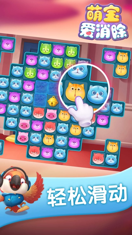 Pet Garden screenshot-3
