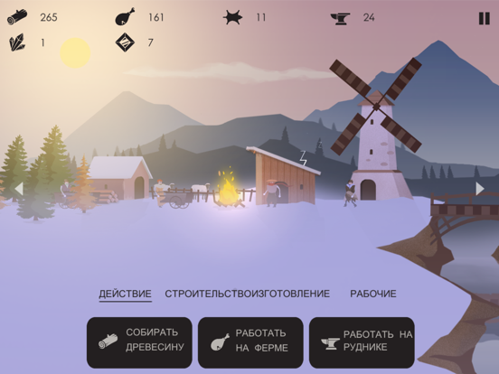 The Bonfire: Forsaken Lands на iPad