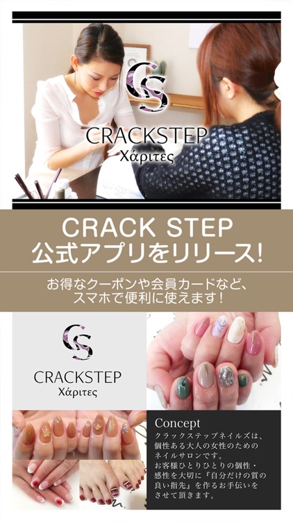 豊橋市のネイルサロン Crack Step By Rie Miyajima