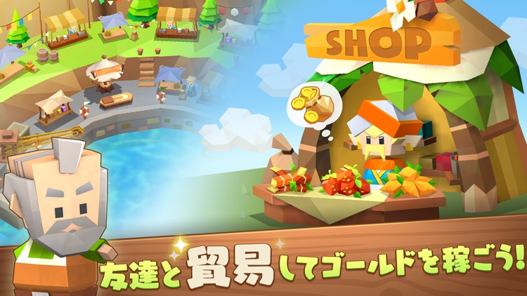 ピコットタウン screenshot-3