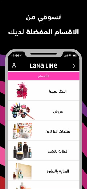 Lana Line(圖3)-速報App