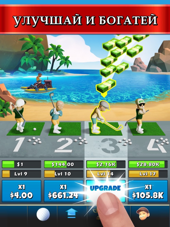Скачать Idle Golf Tycoon