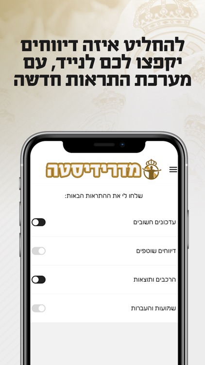 מדרידיסטה