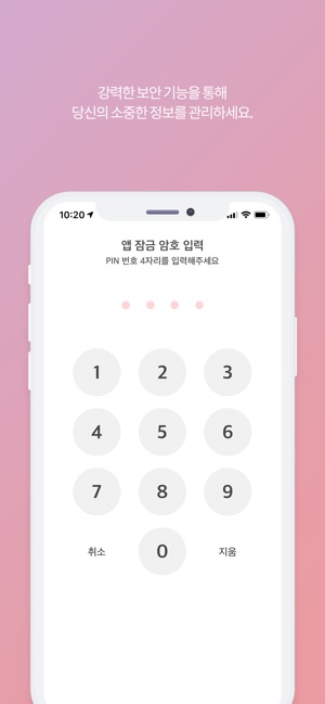 MY좋은느낌(圖6)-速報App