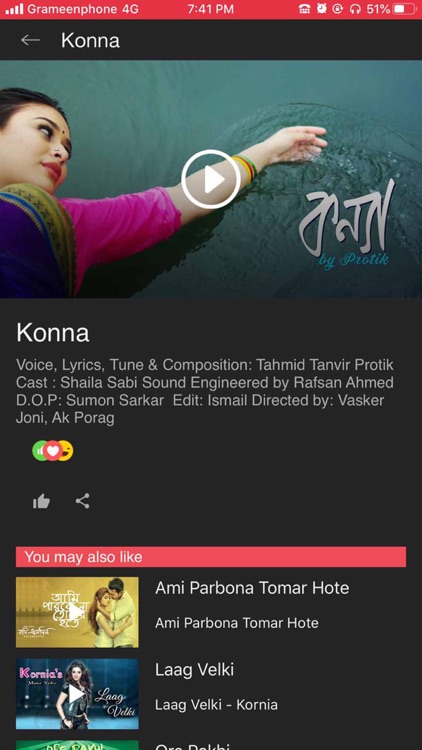 Punkha