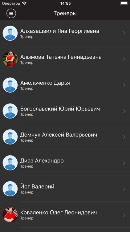 BIORITM screenshot-4