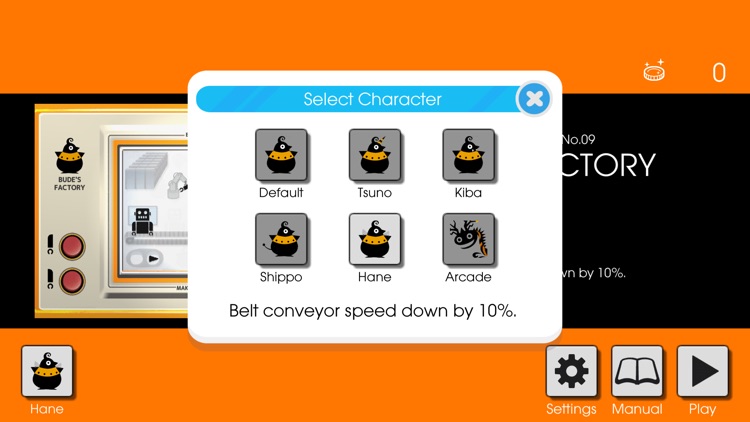 BUDE'S FACTORY screenshot-5