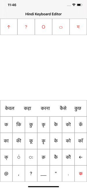 Hindi Keyboard Editor(圖3)-速報App