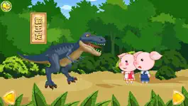 Game screenshot 宝宝恐龙世界-启蒙育儿必备的儿童早教小游戏 hack