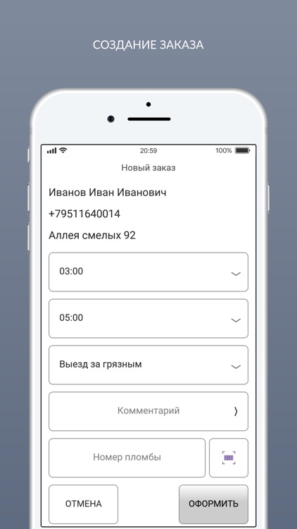 Агбис Чистомен screenshot-4