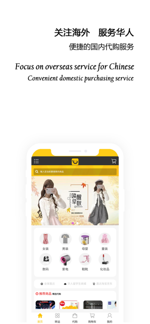 BeHappier(圖1)-速報App