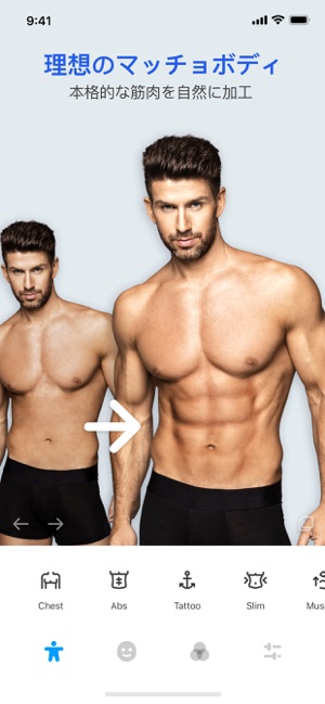Manly 男性向けアプリ 筋肉加工写真 筋肉マン をapp Storeで