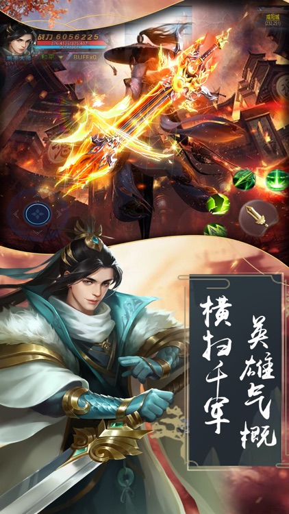 秦缘.再续-大型3D武侠动作手游 screenshot-3