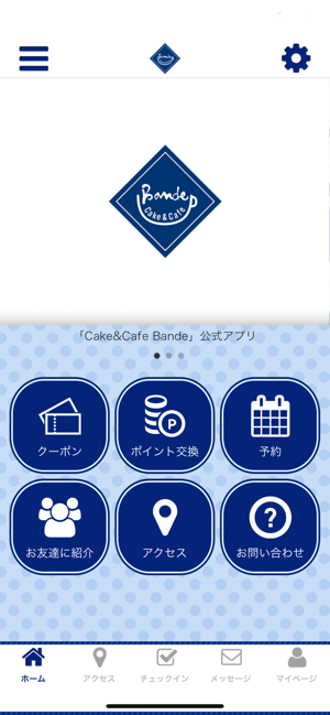 Cake＆Cafe Bande(圖1)-速報App