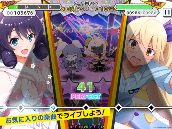 バンドリズムゲーム Show By Rock Fes A Live Ios Android でサービス開始 開発は がるメタる のナウプロダクションで質の高い音ゲーの仕上がり