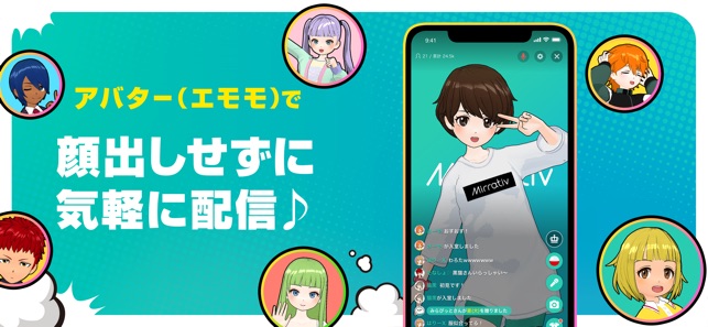 Mirrativ ミラティブ ゲーム実況 配信アプリ をapp Storeで