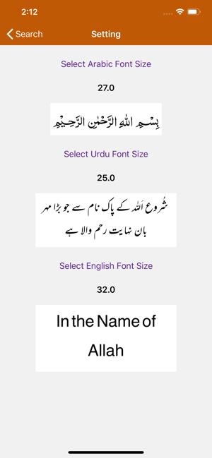 Sunan Ibn Majah - Urdu and Eng(圖8)-速報App