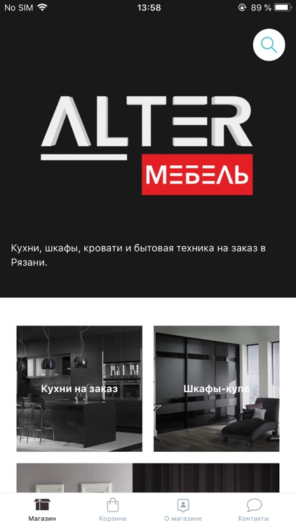 ALTERмебель